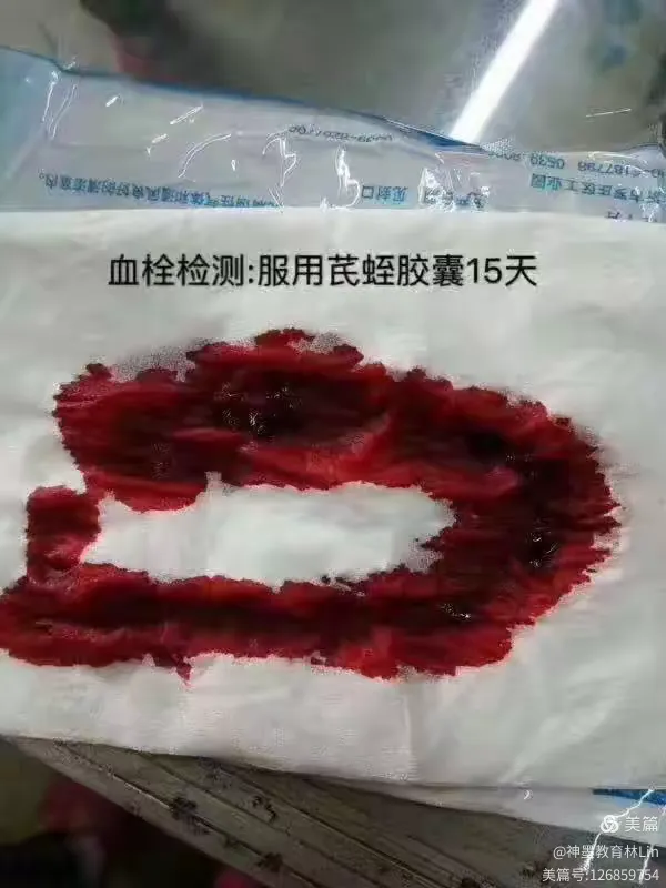 哈尔滨中药四厂